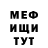 Кетамин VHQ art uma