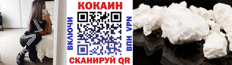 Cocaine 97% где можно купить наркотик Закаменск