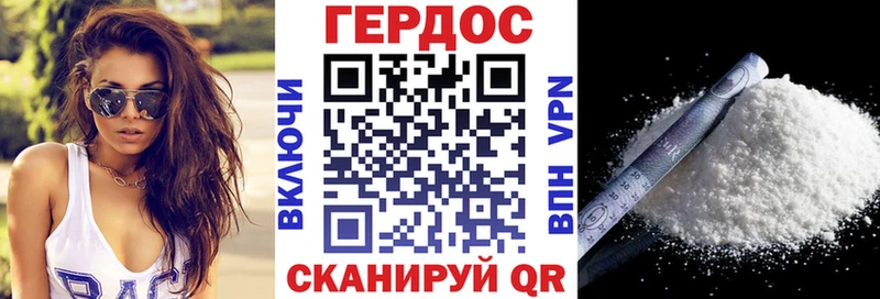 Героин VHQ  Закаменск 