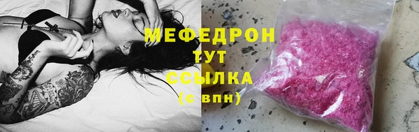 скорость Армянск