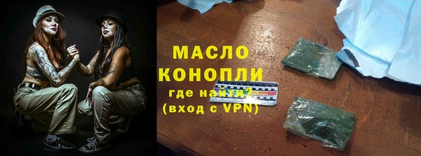 скорость Армянск