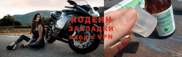 spice Аркадак