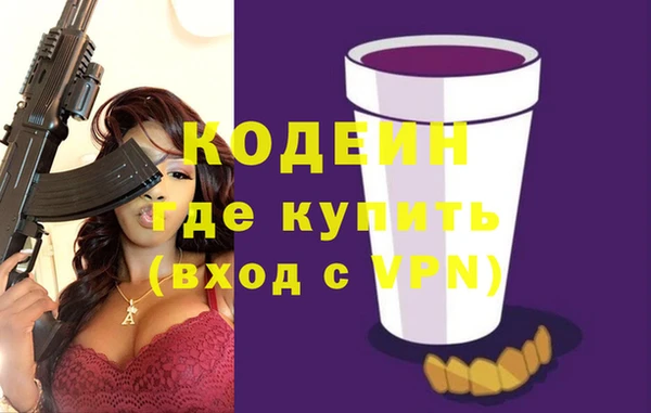 герыч Арсеньев