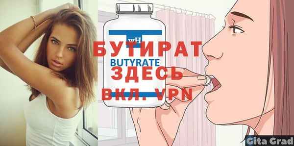 скорость Армянск