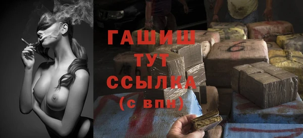 скорость Армянск