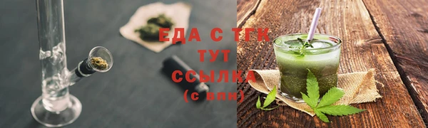 spice Аркадак