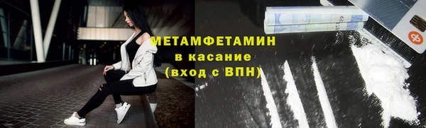 скорость Армянск