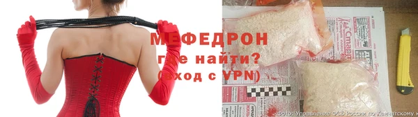 герыч Арсеньев