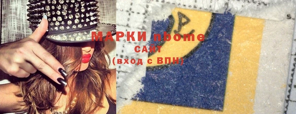 скорость Армянск