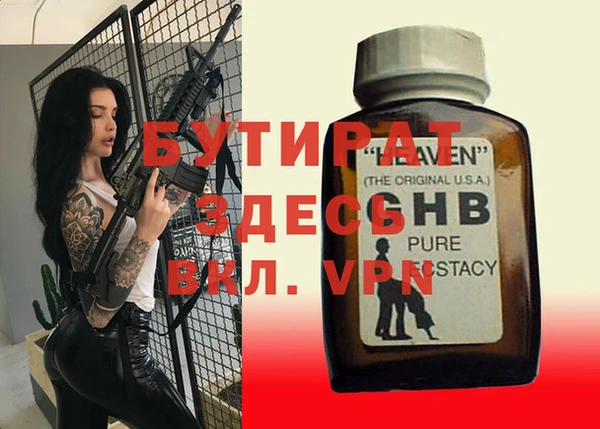 spice Аркадак