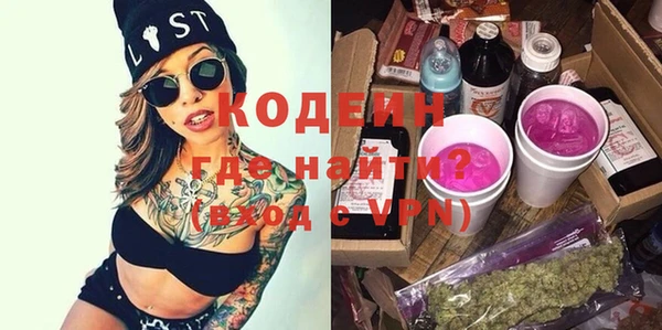 скорость Армянск