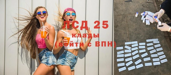 скорость Армянск