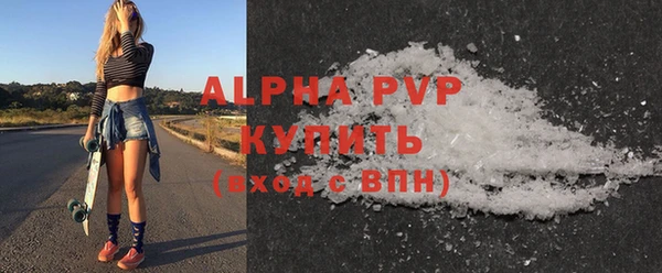 скорость Армянск
