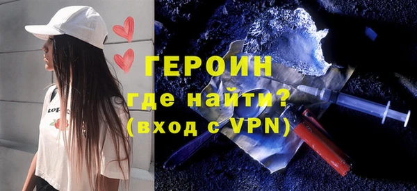 скорость Армянск