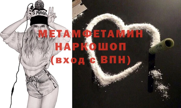 spice Аркадак