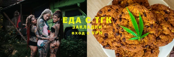 скорость Армянск