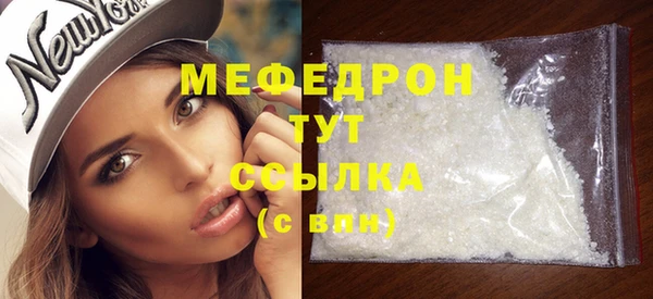 spice Аркадак
