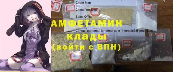 скорость Армянск