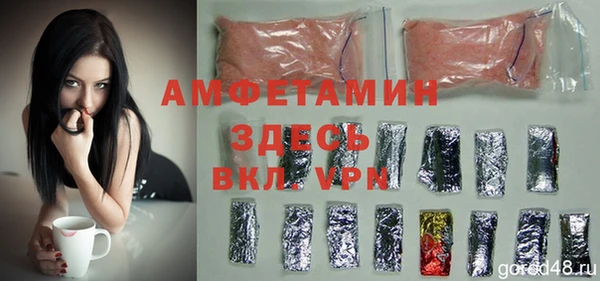 каннабис Богородск
