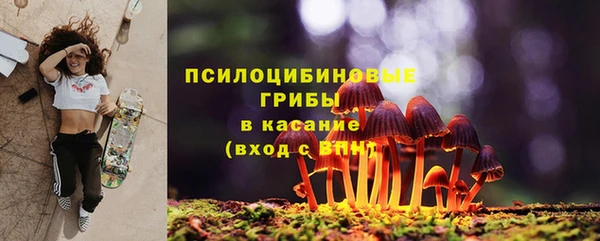 скорость Армянск