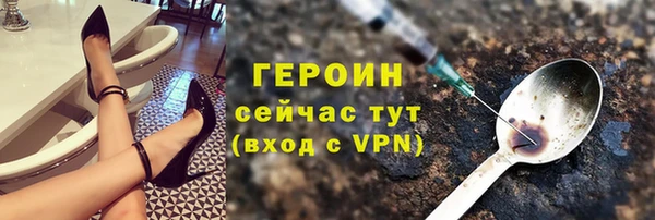 spice Аркадак