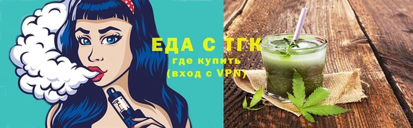 альфа пвп VHQ Алексин