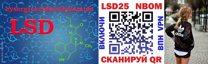 Лсд 25 экстази кислота  Закаменск 