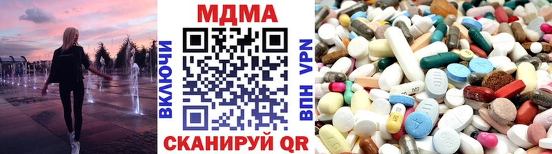даркнет сайт  Закаменск  МДМА кристаллы 