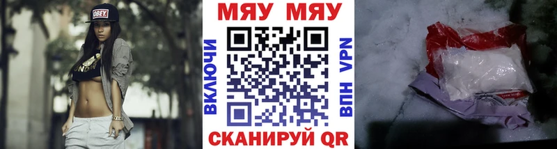 ОМГ ОМГ tor  Закаменск  МЕФ mephedrone 