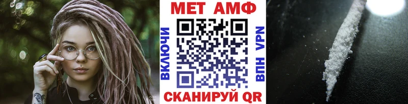Первитин мет  продажа наркотиков  гидра как войти  Закаменск 