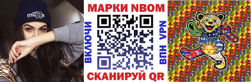 KRAKEN зеркало  где купить наркоту  Закаменск  Наркотические марки 1,5мг 