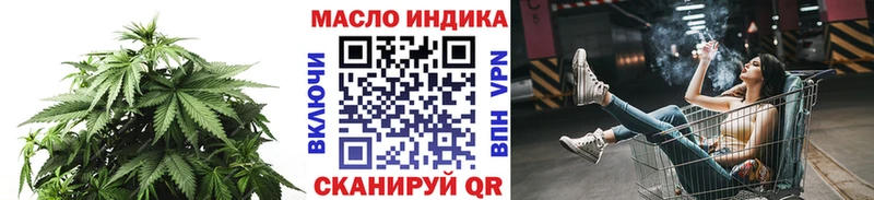 Дистиллят ТГК вейп с тгк Закаменск